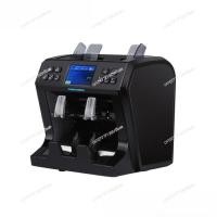 ราคา Vertical MultiCurrency Banknote Counter with Dual CIS Money Counting and Counterfeit Detection Mac (56055553733)