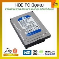 ราคา HDD PC 8TB/6TB/4TB/3TB/2TB/1TB/500GB มือสอง สภาพดี หลายยี่ห้อ (12282234769)