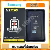 ราคา แบตเตอรี่ leeplus สำหรับ Samsung J7prime,A710,J4plus,J6plus แท้ (43227598863)
