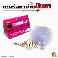 ราคา ตะกร้อตาข่าย ตระกร้อด่าง มีจำหน่ายเบอร์ 3-10 สินค้าคุณภาพ โดยคนไทย (18773816510)