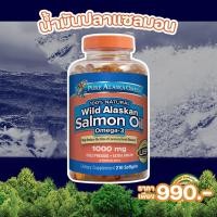 ราคา น้ำมันปลาแซลมอน Pure Alaska Omega Wild Salmon Oil 1000 mg. (210 Softgels) น้ำมันปลาแซลมอน จากอเมริกา (22619241684)