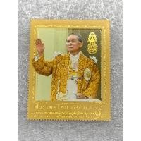 ราคา แสตมป์ไทยชุด80พรรษารัชกาลที่ 9 ปี2550 (18777021227)