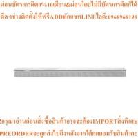 ราคา BOSE ซาวด์บาร์ (สีขาว) รุ่น Soundbar 700สินค้าใหม่ๆต้องสั่งเบิกจากศูนย์แท้ๆ100%PREORDERฟรีSOUNDBARลำโพงบูลทูธพกพา (53156809370)