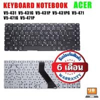 ราคา KEYBOARD ACER คีย์บอร์ด Acer Aspire V5-431 V5-431G V5-431P V5-431PG V5-471 V5-471G V5-471P ไทย อังกฤษ (12580402482)