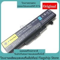 ราคา คุณภาพสูง Lenovo IdeaPad Y480 G410 Z480 Y580 G480 G485 G580 แบรนด์ใหม่ L11M6Y01 Series แบตเตอรี่แล็ปท็อป (45008315244)
