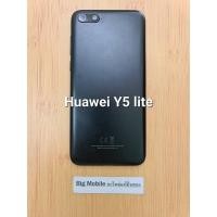 ราคา ฝาหลัง **มีรอยเคสนิดหน่อย ยังสวย**(แท้ มือ2) หัวเว่ย Huawei Y5 lite (23143679703)