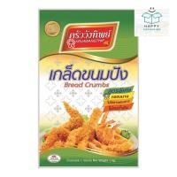 ราคา ครัววังทิพย์ เกล็ดขนมปังชุบทอด เกล็ดขนมปัง ชุบทอด สูตรพิเศษ กรอบนาน ไม่ใส่สารฟอกขาว ไม่อมน้ำมัน 1 กก. (24893345895)