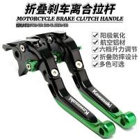 ราคา เหมาะสําหรับ Kawasaki GTR1400 ZX14R ZZR1400 ดัดแปลง CNC พับแตรเบรคคลัทช์คันโยก (57707887350)
