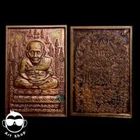 ราคา เหรียญหมื่นยันต์ หลวงปู่ทวดนิ้วกระดก วัดช้างไห้ จ.ปัตตานี (14498201797)