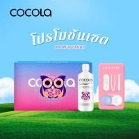 ราคา ‌สั่งซื้อเลนส์ตา COCOLA คอนแทคเลนส์ น้ำยาล้าง 60ml + กล่องสวย (ของแถม 2 ชิ้น) (42955157046)