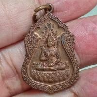 ราคา เหรียญพระสุนทรีวาณี วัดสุทัศน์ฯ พิมพ์กลีบบัว ปี 2546 เนื้อทองแดง  โดยพระสุนทรีวาณี เป็นเทวีแห่งสติปัญญาและความสำเร็จ (20294639103)