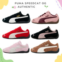 ราคา PUMA Speedcat OG เหมาะสำหรับทุกกิจกรรม (40629083422)