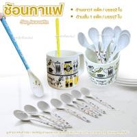 ราคา ช้อนคนกาแฟ ช้อนกาแฟขนาดเล็ก ช้อนน้ำปั่น ช้อนแก้วยาว ช้อนพลาสติก สำหรับคนเครื่องดื่ม (49252868200)