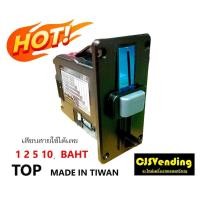 ราคา สล๊อตหยอดเหรียญICT TOP UCA2 ช่องหยอดเหรียญ เครื่องหยอดเหรียญ ตัวรับเหรียญ Coin selector ตัวหยอดเหรียญ (2728607789)