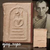 ราคา สมเด็จคะแนนหูบายศรี ยุคต้น พิมพ์คะแนน ปี 2500 เนื้อดิน หลวงพ่อกวย วัดโฆสิตาราม จ.ชัยนาท (28774207341)