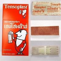 ราคา TENSOPLAST พลาสเตอร์ยา กล่อง 100 ชิ้น พลาสเตอร์ยาเทนโซพล๊าส ชนิดผ้า (22210509039)
