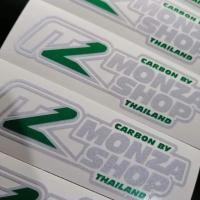 ราคา สติ๊กเกอร์ MONZA SHOP (5937373739)