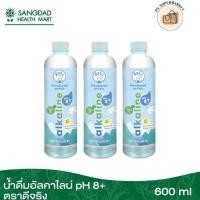 ราคา [3 ขวด] Sangdad Health Mart : น้ำดื่มดีจริง (pH8+) น้ำด่าง น้ำอัลคาไลน์ ปริมาณ 600 มล. | ปรับสมดุลกรดด่างในร่างกาย (29386446862)
