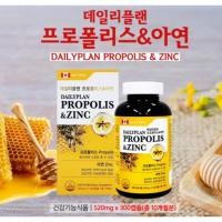 ราคา Dailyplan Propolis & Zinc ผลิตภัณฑ์อาหารเสริมต้านอนุมูลอิสระ (26417428781)