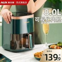 ราคา ต้นโอ๊ก หม้อทอดอากาศในครัวเรือนเตาอบไฟฟ้าแบบบูรณาการมัลติฟังก์ชั่อัตโนมัติอัจฉริยะไร้น้ํามัน 2023 สไตล์ใหม่ (53756869068)