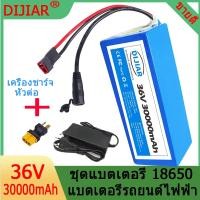 ราคา แบตเตอรี่ลิเธียมขนาดใหญ่ 36V 30Ah แบตเตอรี่ลิเธียมขนาดใหญ่ 18650 พร้อมแบตเตอรี่ BMSแบตเตอรี่ลิเธียม (45758645441)