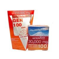 ราคา Maxxlife Peptide Fish Collagen110ก.(ฟรี30ก.) (56800577619)