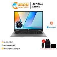 ราคา ASUS VIVOBOOK 14 FLIP TP3407SA-QL528WA (โน้ตบุ๊ค) INTEL CORE ULTRA 5 226V / 16GB / 1TB / WIN11+OFF / ประกันศูนย์ 2 ปี (28074554809)