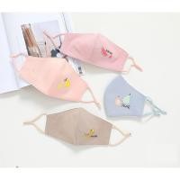 ราคา ผ้าปิดปาก ผ้าปิดจมูก ผ้าฝ้ายลายผลไม้น่ารัก จำนวน 1 ชิ้น (1319045680)