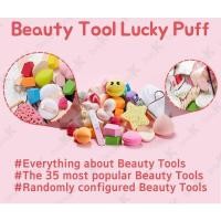 ราคา Etude House Make Up Beauty Tool Kit (Puff 1 bag 35 items) (3692779151)
