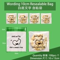 ราคา 10 ซม.สีขาว Happy Resealable ถุงพลาสติก 100 ชิ้น / คุกกี้บรรจุภัณฑ์ 白底文字 自粘包装袋 (40201298998)