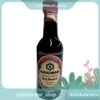 ราคา Kikkoman Soy Sauce 250ml/คิคโคแมน ซอสถั่วเหลือง 250มล. (10717469285)