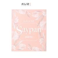 ราคา 4U2 x SP SAYPAN PALETTE บลัชพาเลท (ผลิต08/2020 หมดอายุ 08/2023) (22009027822)