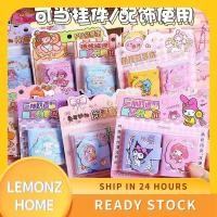 ราคา Sanrio CInnamoroll My Melody Mini Sharing Ledger กระเป๋าน่ารักโน้ตบุ๊คเด็กเล็กน่ารัก Notepad พวงกุญแจ (25383540873)