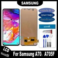 ราคา จอ Samsung Galaxy A70,A705F หน้าจอ LCD จอแท้ พร้อมทัชสกรีน ใช้ร่วมกับ ซัมซุง กาแลคซี่ A70 แถมชุดไขควง+กาว (25217788626)