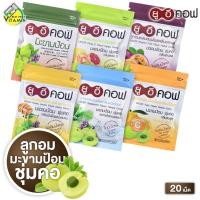 ราคา UECof Herbal Candy ยูอี คอฟ ลูกอมผสมสมุนไพร [20 เม็ด] ยูอีคอฟ ยาอม ยาอมยูอีคอฟ ยาอมสมุนไพร (42613214360)
