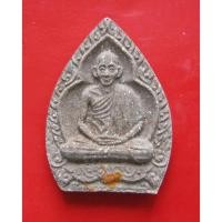 ราคา พระผง หลวงพ่อเกษม เขมโก รุ่นคณะกรรมการ(บารมี 81) ปี พ.ศ.2535 กรมตำรวจจัดสร้าง ติดจีวร พิมพ์ใหญ่ พร้อมกล่องเดิม . (18712968558)