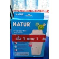ราคา เนเจอร์ ถุงเก็บน้ำนม ขนาด 8oz แพ็ก 30ถุง 1แถม1 (60ถุง) (58003281207)