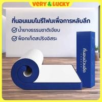 ราคา Very luckyที่นอนยางพารา ที่นอนสปริง หนา8นิ้ว 3ฟุต 3.5 ฟุต 4 ฟุต 5 ฟุต 6 ฟุต ที่นอน ลดแรงกดทับ บอกลาอาการปวดหลัง (28110873576)