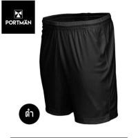 ราคา กางเกงกีฬา PORTMAN กางเกงขาสั้น S-XL (45052236559)