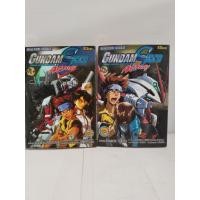 ราคา การ์ตูนมือสอง Gundam seed X astray 2 เล่มจบ (55856273761)