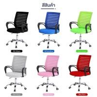 ราคา นั่งสบาย BG Furniture เก้าอี้สำนักงาน ออฟฟิศ รุ่นB200 ผู้บริหาร พนักพิงสูง (26236230818)