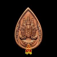 ราคา พรหมมหาสมบัติ หลวงปู่ศรีเทพอุดร วัดพืชนิมิต ปทุมธานี (29136865613)