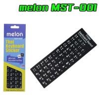 ราคา MELON MST-001 MELON สติ๊กเกอร์ติด KEYBOARD Thai ภาษาไทย/อังกฤษ MST-001 SK-ML-KB-MS001 (18980108609)