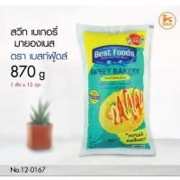 ราคา สวีทมายองเนส เบสท์ฟู้ดส์ 870 กรัม (6929719262)