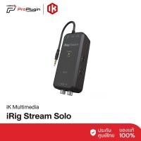 ราคา อุปกรณ์อัดเสียงจากเครื่องเล่นดีเจเข้าโทรศัพท์ IK Multimedia iRig Stream Solo (25395751455)