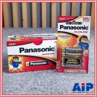 ราคา แพ็ค4ก้อน ถ่านAAA PANASONIC LR03T ถ่านอัลคาไลท์AAA แพ็ค4ก้อน ถ่านALKALINE 3A Battery ถ่านอัลคาไลน์ เอไอ-ไพศาล +++ (19272113095)