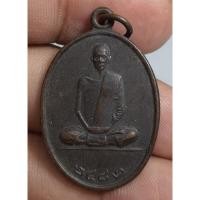 ราคา พระเหรียญนั่งเต็มองค์หลวงพ่อเดิมวัดหนองโพนครสวรรค์ (41622656599)
