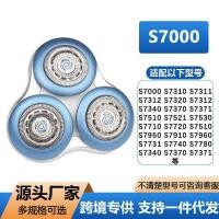 ราคา Philips เครื่องโกนหนวดไฟฟ้า รุ่น S7370