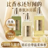 ราคา ILALGRA My Girls Fragrance Shower Perfume Perfume ยาวนาน (43256256551)