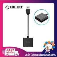 ราคา การ์ดซาวด์ยูเอสบี Orico External Usb Sound Card Adapter 3 Port Output รุ่น SKT3 เปิดบิล Vat ได้ (25361162949)